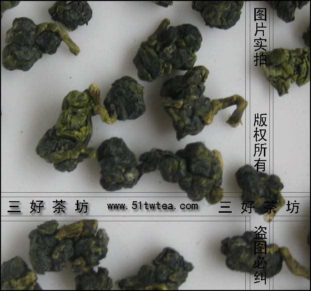 翠峦梨山茶